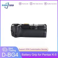 ราคา D-BG4 แบตเตอรี่แนวตั้ง Grip สําหรับ Pentax K-5II K-5IIs K5IIs K5II K-5 K5 K-7 K7 กล้อง Grip (43532843942)