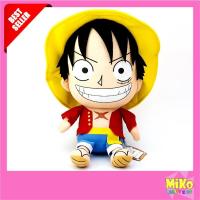 ราคา ตุ๊กตา Onepiece วันพีช ลูฟี่ Luffy ขนาด 18 นิ้ว / ของเล่น ของเล่นเด็ก ของขวัญ งานป้าย ลิขสิทธิ์แท้ (3238417455)