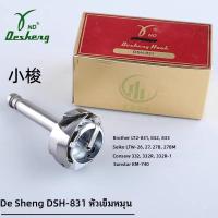 ราคา เดชาง โรตารี่ฮุค DSH-831เตียงกระสวยจักรเย็บผ้าแบบเข็มคู่ Brother, อะไหล่จักรเย็บผ้าแบบเข็มคู่, สินค้าของแท้พร้อมจัดส่งฟร (44379169382)