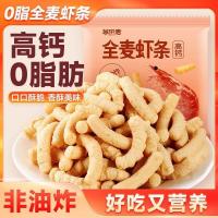 ราคา ร้อน ขาย ขายดี [ไม่มีภาระ] 0 ไขมันต่ําทั้งข้าวสาลีกุ้งแถบรสกุ้งไม่ทอดสูงแคลเซียมกุ้งชิปขนมขบเคี้ยวคืนอาหารทดแทนไม่มีขัณฑสกรขนมขบเคี้ยว niqukanta10 (50515548839)