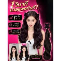 ราคา ✨กิ๊บติดผมหางม้าคู่สไตล์จีนแบบใหม่ ทรงหูเอลฟ์ ✨ กิ๊บติดผมพร้อมโบว์ / เพิ่มวอลลุ่ม / เหมาะกับทุกรูปหน้า (47364759395)