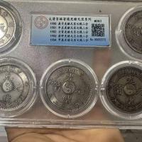 ราคา คอลเลกชันเหรียญเงิน Qing Dynasty Dragon Edition Series จังหวัด Jilin Made Guangxu Silver Dollar ชุดเหรียญห้าชิ้น 6/16 *+* -+* ¥% GFCVD7/1 * ดู... & vn (48663184634)