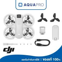 ราคา (ลงทะเบียนก่อนจัดส่ง) (แกะเครื่อง Activate ก่อนส่ง) DJI Neo / DJI Neo Fly More Combo ประกันศูนย์ไทย 1 ปี By Aquapro (41377008995)