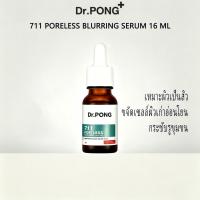 ราคา Dr.PONG 711 Poreless Blurring Serum 16 ml ลดผิวมันและกระชับรูขุมขน【จัดส่งภายใน 24 ชั่วโมง】 (41833436206)