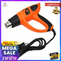 ราคา เครื่องเป่าลม PUMPKIN J H2010 2000 วัตต์HEAT GUN PUMPKIN J H2010 2,000W (21348456813)