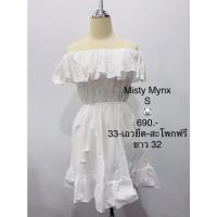 ราคา เดรสสั้นสีขาว ปาดไหล่แต่งลูกไม้ MISTY MYNX SIZE S #MYX028 (12608989155)