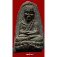 ราคา หลวงปู่ทวด เนื้อว่าน พิมพ์พระรอด ผสมผงพระเนื้อว่านเก่า ปี2497 (49961999202)