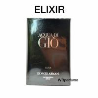 ราคา น้ำหอม Giorgio Armani Acqua di Gio Elixir 50ml (54650614867)