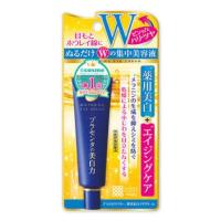 ราคา อายครีม Meishoku whitening eye cream 30 g. (12810019)