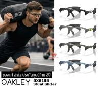 ราคา กรอบแว่นสายตา OAKLEY OX8198 Stunt glider ของแท้ ส่งไว ประกันศูนย์ไทย 2ปี ดูแลหลังการขายโดยผู้เชี่ยวชาญ (45461659609)