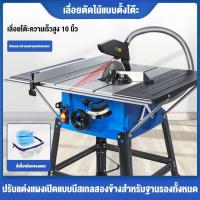 ราคา โต๊ะเลื่อยไม้ 10นิ้ว กำลังสูง เครื่องตัดแบบตั้งโต๊ะ DIY ตัดเอียงได้ ตัดไม้และอลูมิเนียม (51263931700)