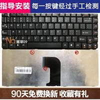 ราคา แป้นพิมพ์ Lenovo ภาษาอังกฤษ G460 G460AL G460A G460E G465 (55514715605)