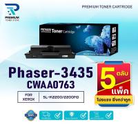 ราคา (แพ็ค5)หมึกเทียบเท่า CWAA0763/106R01415/106R01414 FOR Xerox Phaser 3435/3435DN (54115760066)