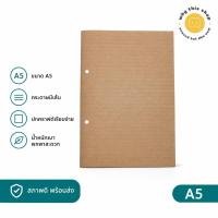 ราคา [พร้อมส่ง] Muji สมุดโน้ต A5 แบบมีเส้น (41133407373)