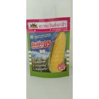 ราคา ข้าวโพดหวานลูกผสม ซันสวีท05(Sun sweet) (19174599592)