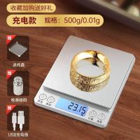 ราคา ความแม่นยําสูง0.01กรัมทองเครื่องประดับอิเล็กทรอนิกส์ขนาดครัวเรือนแบบดั้งเดิมยาจีนชาอบสมดุลขนาดครัวอาหาร6.8 (57413150290)
