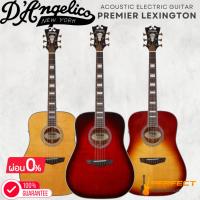 ราคา กีตาร์โปร่งไฟฟ้า D'Angelico PREMIER LEXINGTON Acoustic Electric Guitar [ผ่อน 0% 10เดือน] (26028924816)