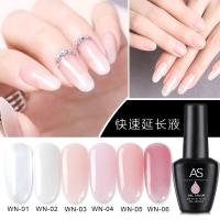 ราคา สีAs(แคร์เจล)#สีเจล #อุปกรณ์ทำเล็บ #เล็บเจล #ตกแต่งเล็บ #เล็บเจลสุราษ #สุราษ #เครื่องอบเล็บเจล (13317939642)