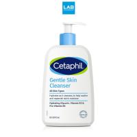 ราคา Cetaphil Gentle Skin Cleanser 473 ml.