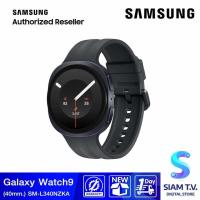 ราคา Samsung Galaxy Watch9 (Bluetooth 40mm Graphite) โดย สยามทีวี by Siam T.V. (45765650607)