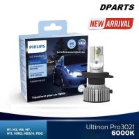 ราคา PHILIPS LED PRO3021 ULTINON ESSENTIAL G3 12V / 24V 6000K WHITE LIGHT H4 , H7 , H8 , H11 , HB3 , HB4 (22968949718)