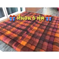 ราคา ที่นอนใยฝ้าย 6 ฟุต 195*200*7 ใช้แทนท็อปเปอร์ได้ (12532448620)