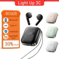 ราคา Light Up 3C หูฟังบลูทูธ bluetooth หูฟังบลูทูธไร้สาย HiFi หูฟังไร้สาย Earphone สําหรับ IOS Android (51104414897)