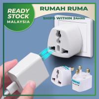 ราคา UK 3 Pin Universal Adapter Plug Head 3 Pin Converter US/EU/AU/CN to UK Socket Plug Adaptor (53210514409)