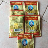 ราคา 6แพ็ค/150กรัม น้ำพริกลาบภาคเหนือ น้ำพริกลาบลำพูน พริกลาบทางเหนือ (3532796580)