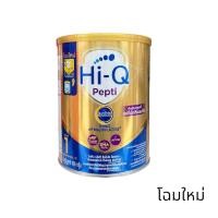 ราคา (1กระป๋อง) Dumex HiQ Pepti ไฮคิวเปปติ นมผงสำหรับเด็กแพ้โปรตีนนมวัว ขนาด 900g (53156226422)