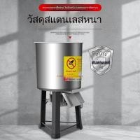 ราคา ขายตรงจากโรงงานถังผลไม้และผัก เครื่องตัดหญ้า เครื่องตัดผักไฟฟ้าสำหรับการเกษตร ถังสแตนเลส เครื่องตัดหญ้าและผักในบ้าน 2S (51812600599)
