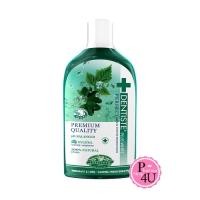 ราคา Dentiste’ Oral Rinse เดนทิสเต้ 450/700ml. น้ำยาบ้วนปากที่ให้ความสดชื่นกับช่องปาก (19230211425)