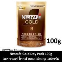 ราคา NESCAFE Gold ถุง 100g เนสกาแฟโกลด์ 100กรัม (ถุงเล็ก- สีดำ) (4629046453)