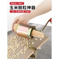 ราคา Hand-Cranked Corn Thresher ในครัวเรือนข้าวโพดขนาดเล็ก Peeling Handy เครื่องมือข้าวโพดเครื่อง Thresher Grain-Packed ข้าวโพดแห้ง (55566596877)