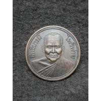 ราคา เหรียญหลวงพ่อเปิ่น วัดบางพระ จ.นครปฐม (46112966048)
