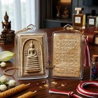 ราคา พระสมเด็จข้างนะ หลวงพ่อเชิญ วัดโคกทอง 2536 เนื้อผงพุทธคุณ ฝังตะกรุดทองคำ พุทธคุณครอบจักรวาล เมตตามหานิยม แคล้วคลาดปลอดภั (43531873201)