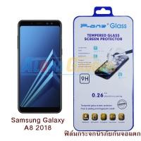 ราคา P-One ฟิล์มกระจกนิรภัย Samsung Galaxy A8 2018 (975611177)