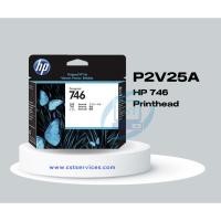 ราคา หมึกปริ้นเตอร์ HP 746B DesignJet Ink Cartridge For HP Designjet Z6/Z9 (6131851609)