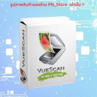 ราคา VueScan Pro 2025 v9 โปรแกรมสแกนเนอร์ สำหรับ Windows x64 (54360109507)