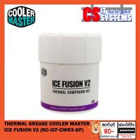 ราคา THERMAL GREASE (ซิลีโคน) COOLER MASTER ICE FUSION V2 (RC-ICF-CWR3-GP) (23943837360)