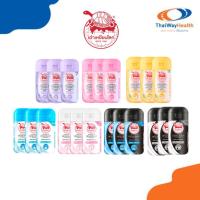 ราคา แป้งตราเต่าเหยียบโลก Taoyeablok แป้งระงับกลิ่นกาย แป้งเต่าเหยียบโลก แห้งสบาย 3 ชิ้นคุ้มๆ (40657302448)