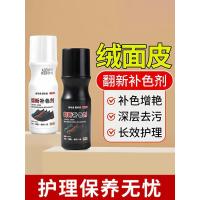 ราคา หนังนิ่มรองเท้าทําความสะอาดดูแลฝ้ารองเท้าผงรองเท้าโปแลนด์ดูแลหนังนิ่มเหลวเสริมสีรองเท้าบํารุงรักษา (48957177818)