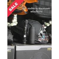 ราคา เซ็ตซองไฟฉาย Blackhawk พร้อมไฟฉาย UltraFire (21611328029)