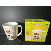 ราคา แก้ว Mug Teacup Rilakkuma จากญี่ปุ่น (25729796535)