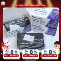 ราคา (ออกใบกำกับภาษีได้) Face Mask หน้ากากอนามัย “1กล่อง/50ชิ้น” แมส หนา 3 ชั้น แมส สีดำ2ด้าน ผ้าปิดจมูก ผ้าปิดปาก หน้ากาก (6265193991)