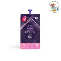ราคา (1ซอง) ครีมซอง โซลา บีบี ไพรเมอร์ Sola BB Primer SPF50 PA++ 7ml (40375176373)