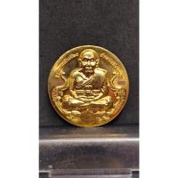 ราคา หลวงปู่ทวด จตุคามรามเทพ รุ่นบูรณะหลักเมืองปัตตานี (19190067488)