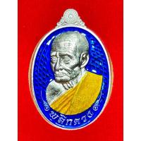 ราคา เหรียญหลวงพ่อเงิน พลิกดวง ลงยาคัดพิเศษ (เลขสวย ๒) (เลข ๔) (เลข ๗) (เลข ๑๐) เลขสวยจัดสร้าง 15 เหรียญ (26813506037)
