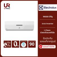 ราคา Electrolux เครื่องปรับอากาศ Inverter 18000 บีทียู ESV18CRR-B5I / ESV18CRR-B5E (ราคารวมติดตั้ง) (22258591554)