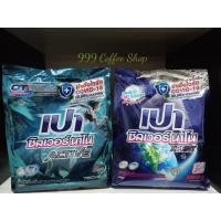 ราคา เปา ซิลเวอร์นาโน สูตรเข้มข้น750/800กรัม((ฆ่าเชื้อไวรัสโควิด-19 และแบคทีเรีย99.99%) (12830291938)